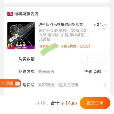 包装 功能与艺术的完美融合