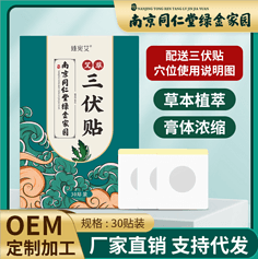 艾草产品包装装卸一体化服务 提升效率，保障品质